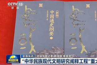 拉奥斯谈对巴萨误判：内格雷拉可以改变比赛，我曾给出莫须有点球